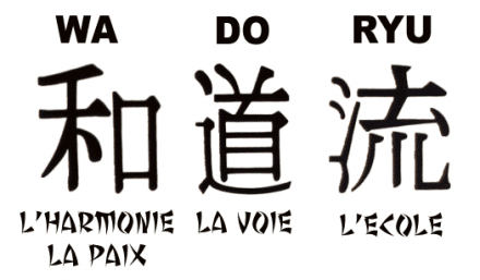 kanji Wado